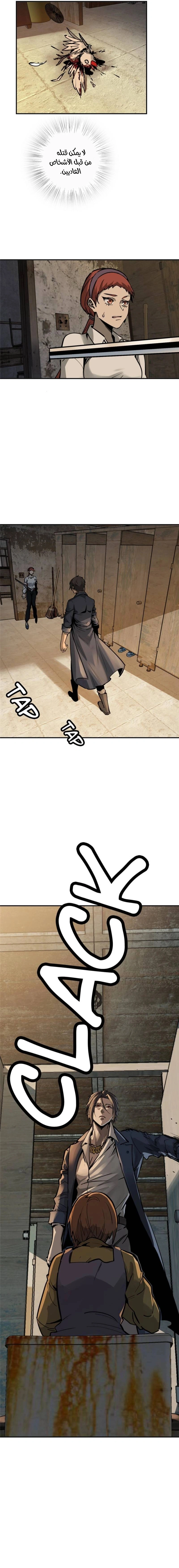 Read Start With Gu Huo Bird AR Manga Online