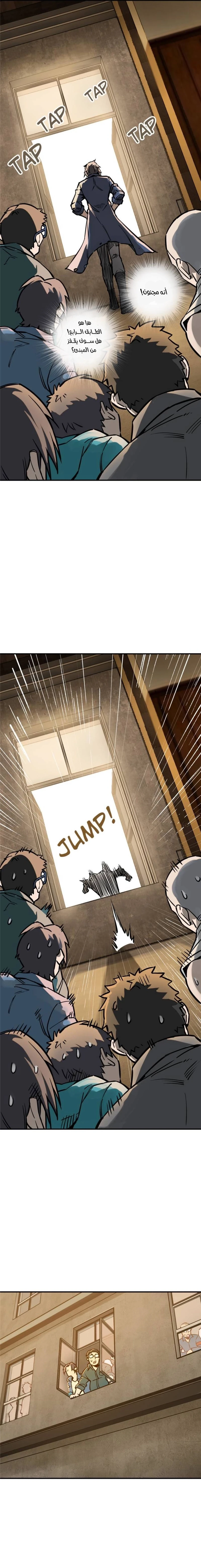 Read Start With Gu Huo Bird AR Manga Online