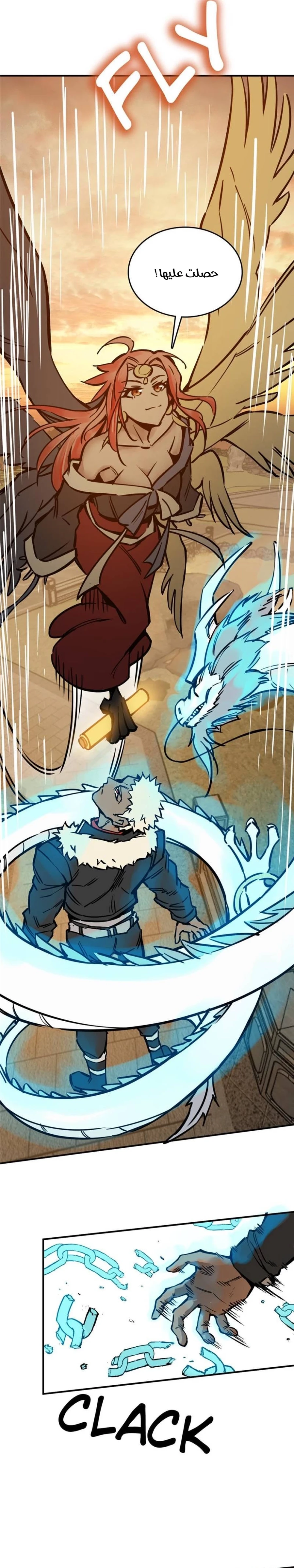Read Start With Gu Huo Bird AR Manga Online