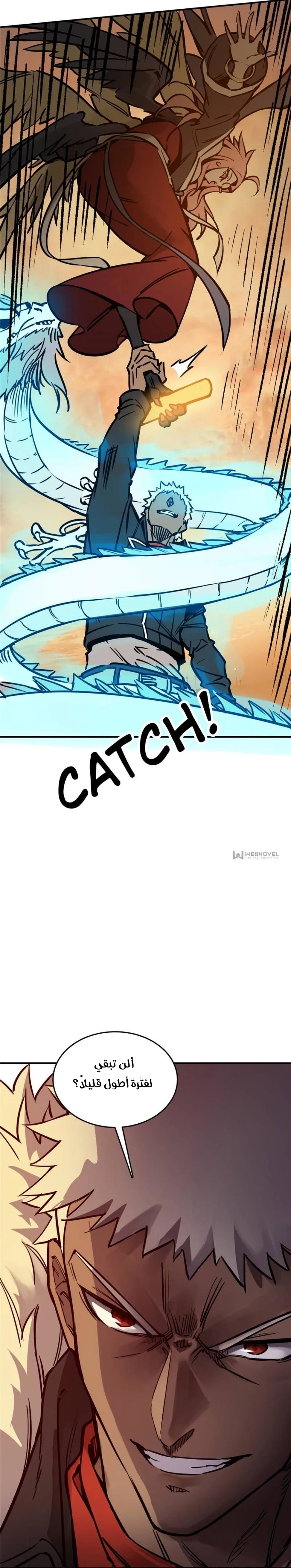 Read Start With Gu Huo Bird AR Manga Online