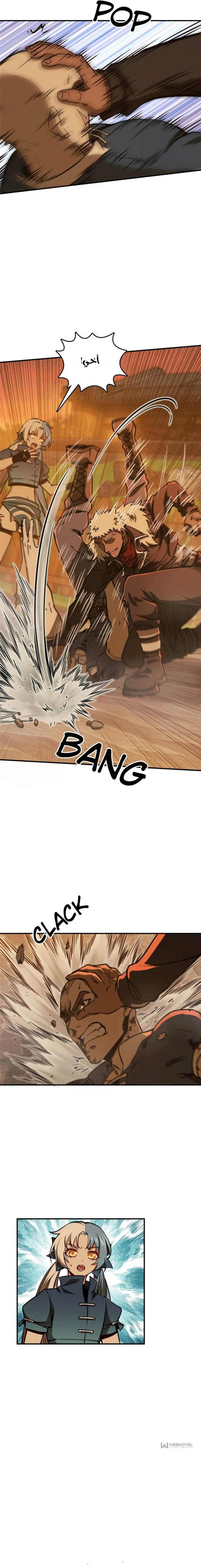 Read Start With Gu Huo Bird AR Manga Online