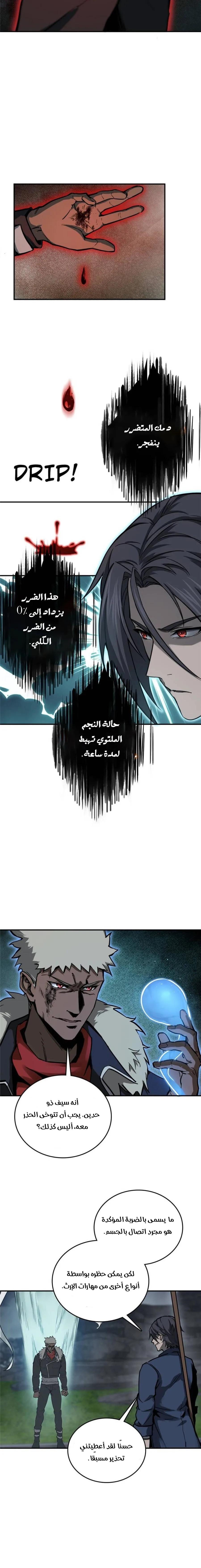 Read Start With Gu Huo Bird AR Manga Online