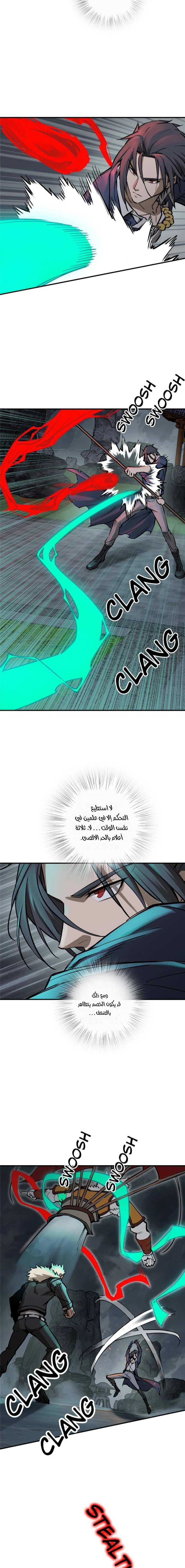 Read Start With Gu Huo Bird AR Manga Online