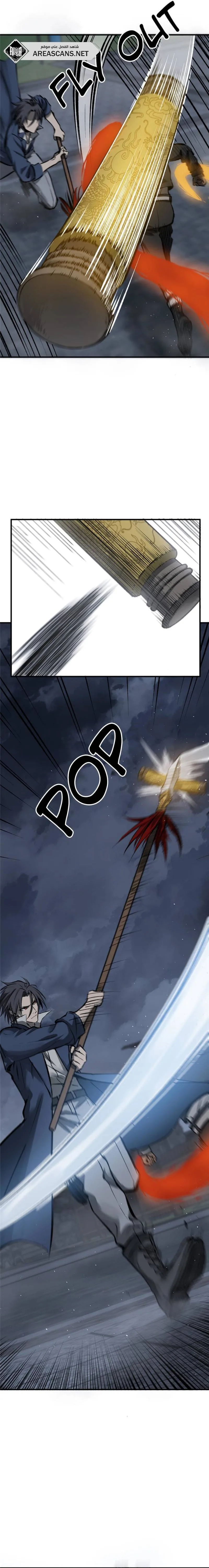 Read Start With Gu Huo Bird AR Manga Online