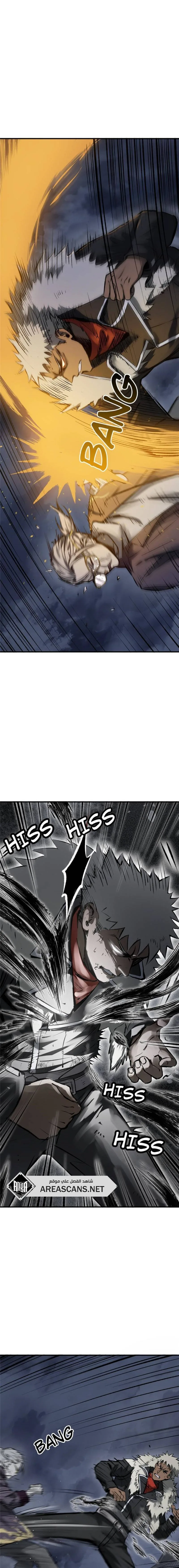 Read Start With Gu Huo Bird AR Manga Online
