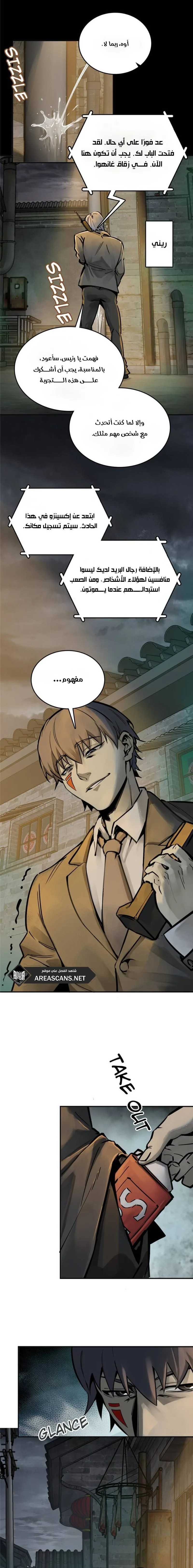 Read Start With Gu Huo Bird AR Manga Online