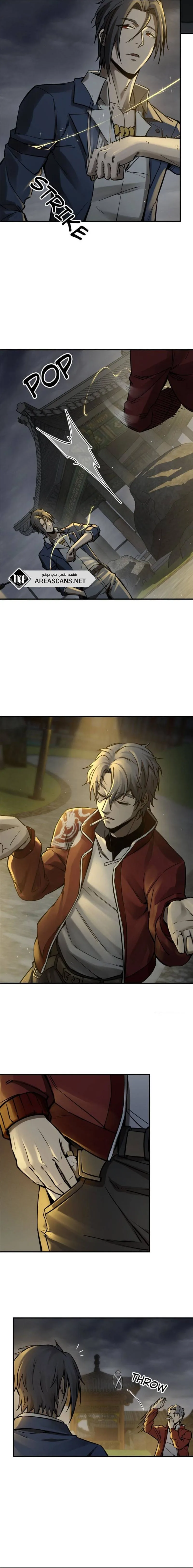 Read Start With Gu Huo Bird AR Manga Online