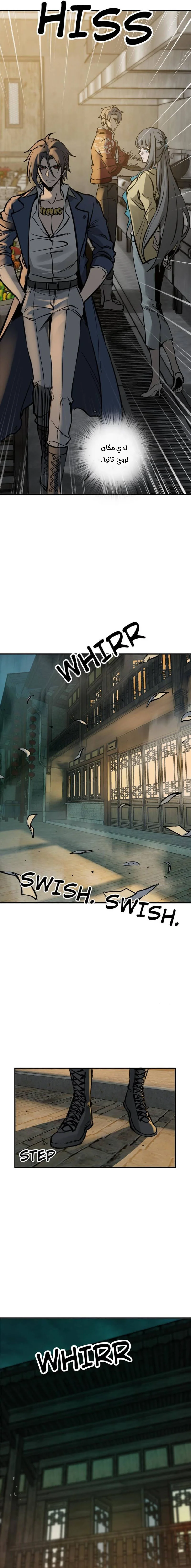 Read Start With Gu Huo Bird AR Manga Online