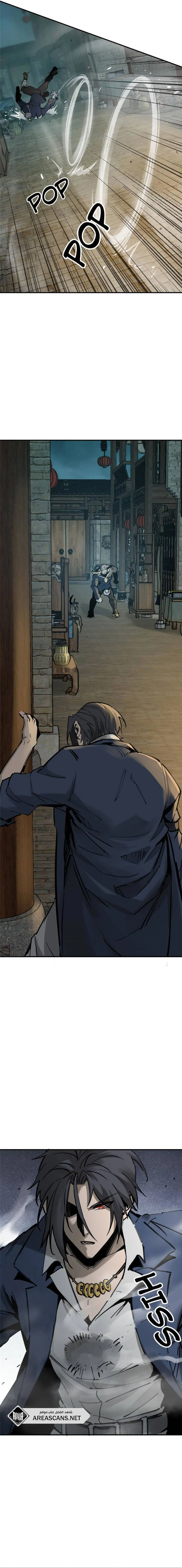 Read Start With Gu Huo Bird AR Manga Online