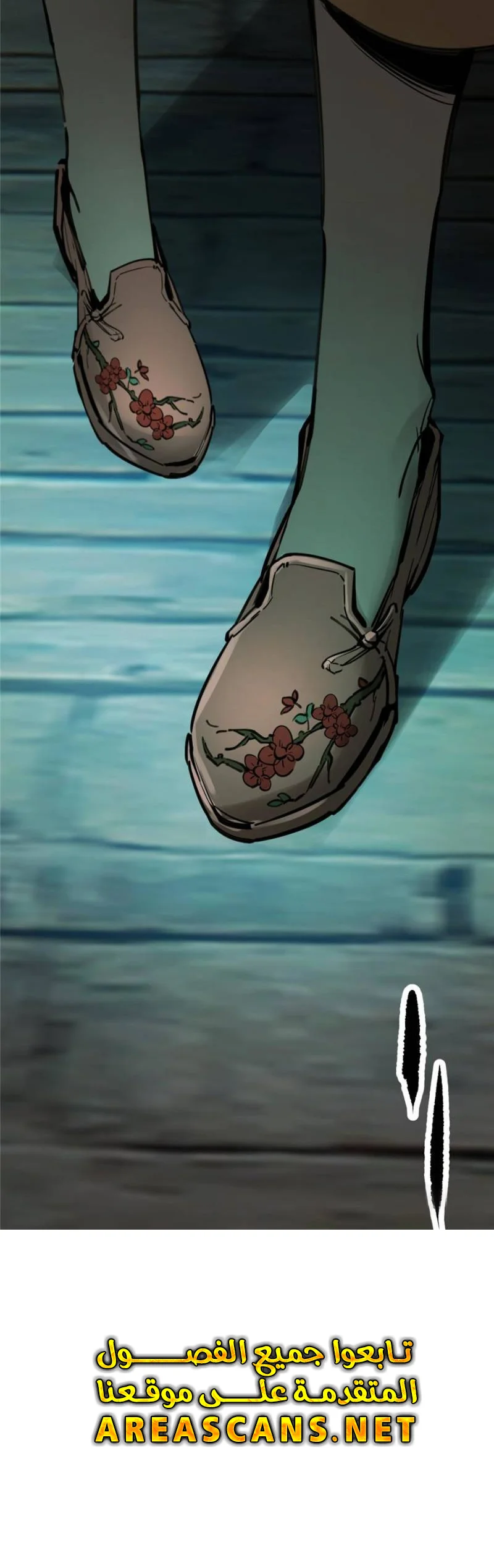 Read Start With Gu Huo Bird AR Manga Online