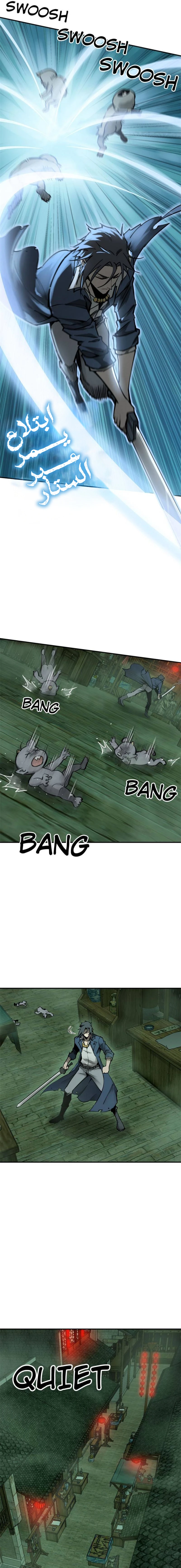 Read Start With Gu Huo Bird AR Manga Online