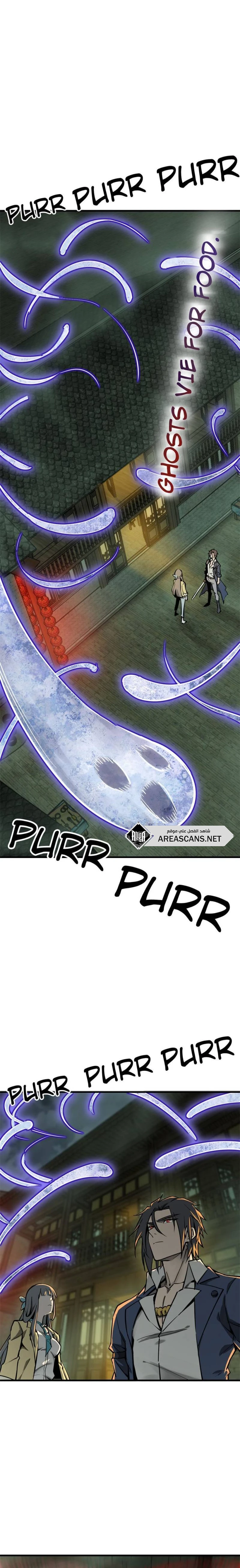 Read Start With Gu Huo Bird AR Manga Online