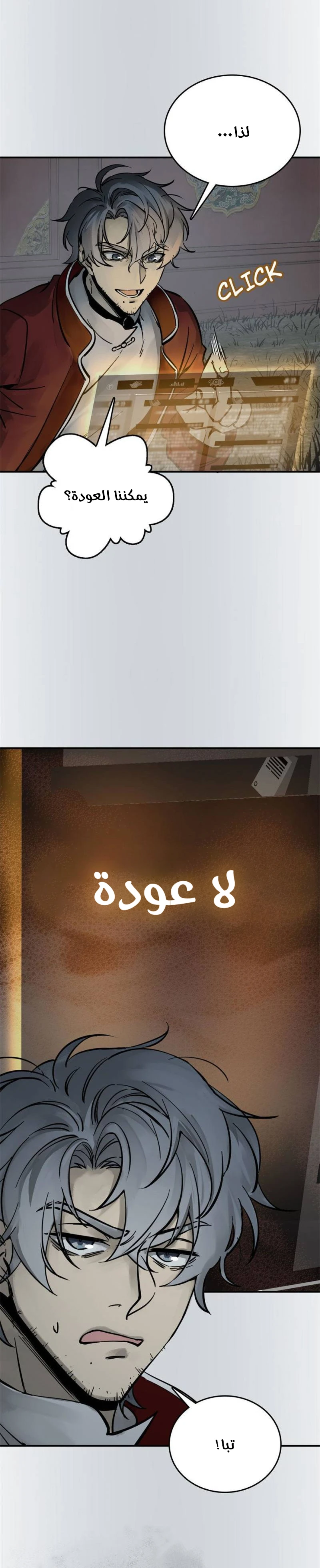 Read Start With Gu Huo Bird AR Manga Online