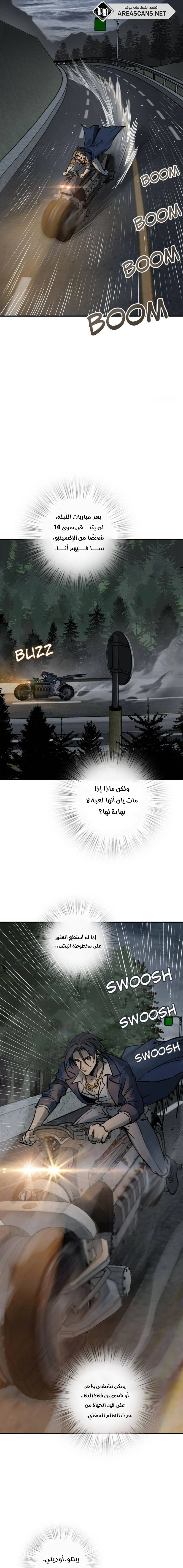 Read Start With Gu Huo Bird AR Manga Online