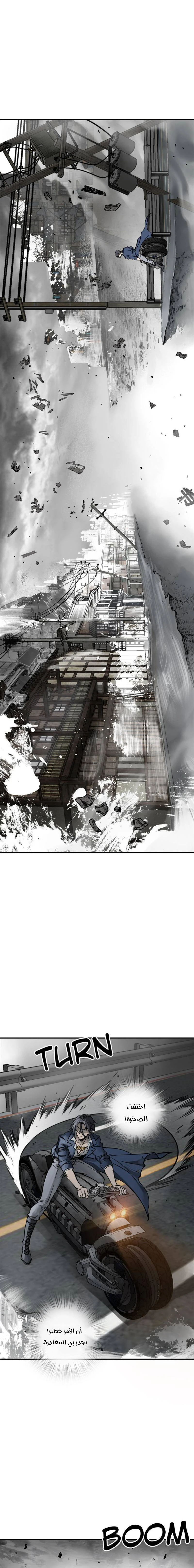 Read Start With Gu Huo Bird AR Manga Online