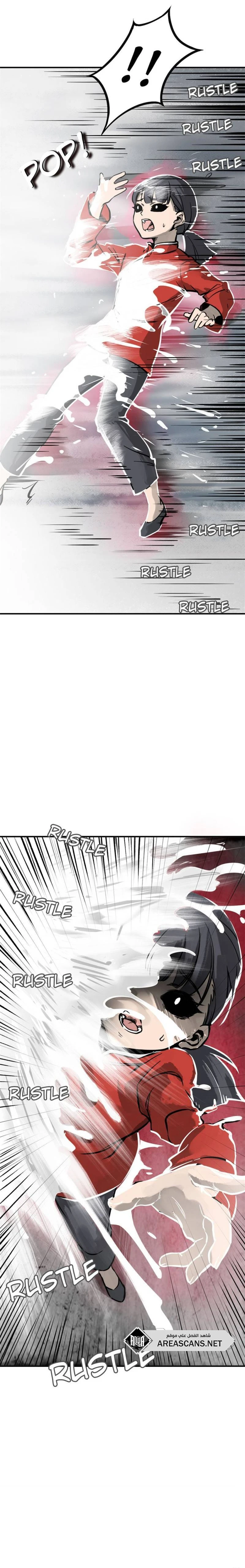Read Start With Gu Huo Bird AR Manga Online