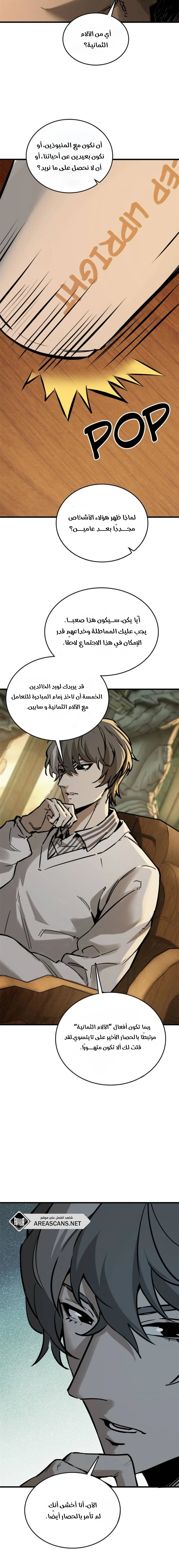 Read Start With Gu Huo Bird AR Manga Online
