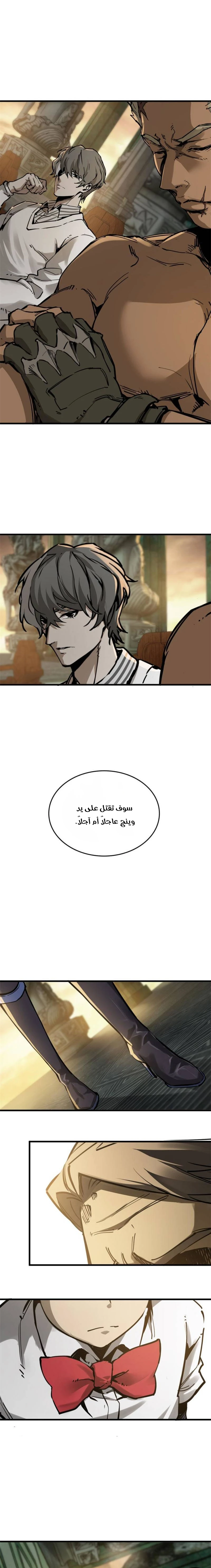 Read Start With Gu Huo Bird AR Manga Online