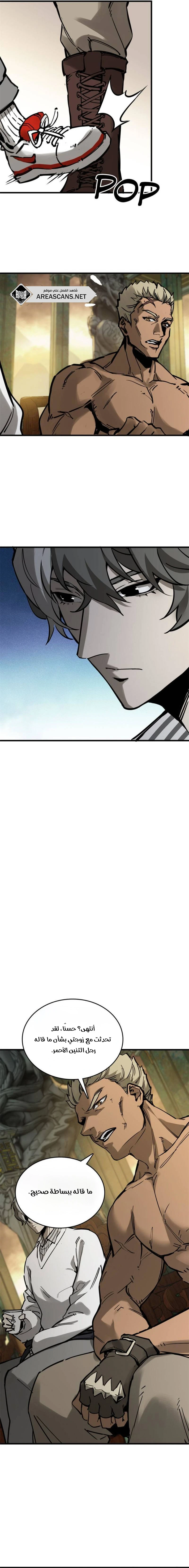 Read Start With Gu Huo Bird AR Manga Online