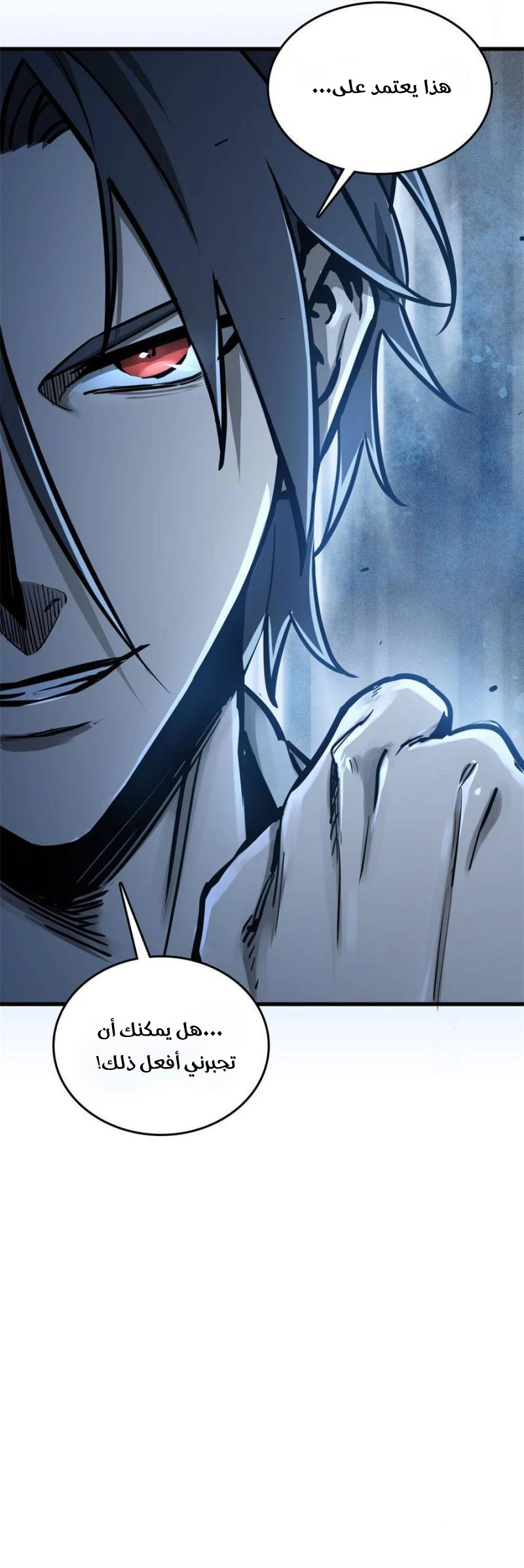 Read Start With Gu Huo Bird AR Manga Online