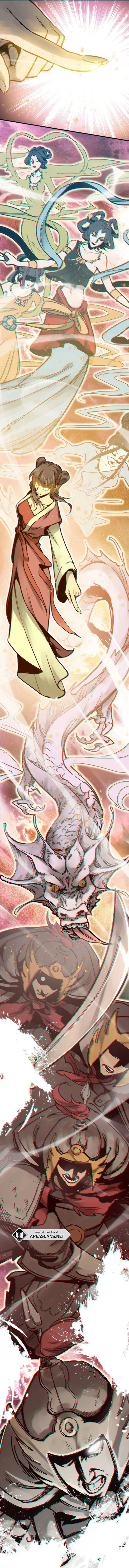 Read Start With Gu Huo Bird AR Manga Online