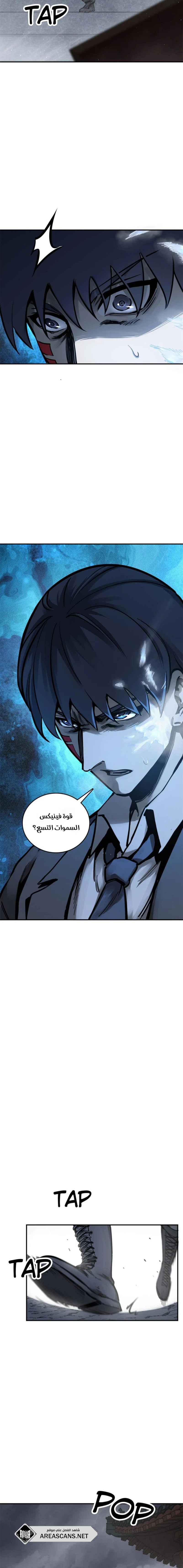 Read Start With Gu Huo Bird AR Manga Online