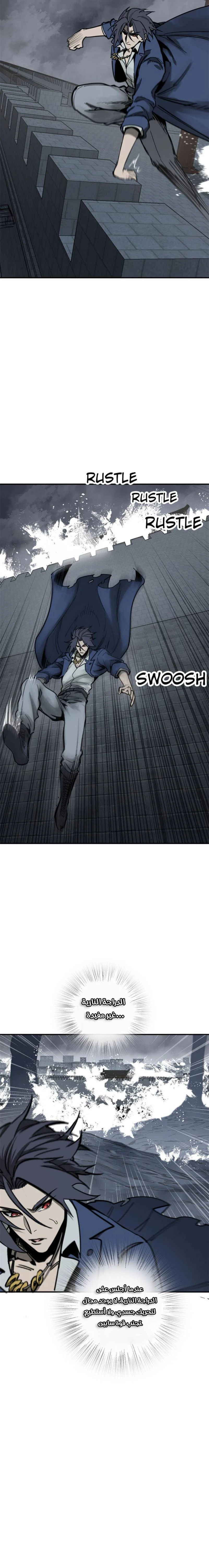 Read Start With Gu Huo Bird AR Manga Online