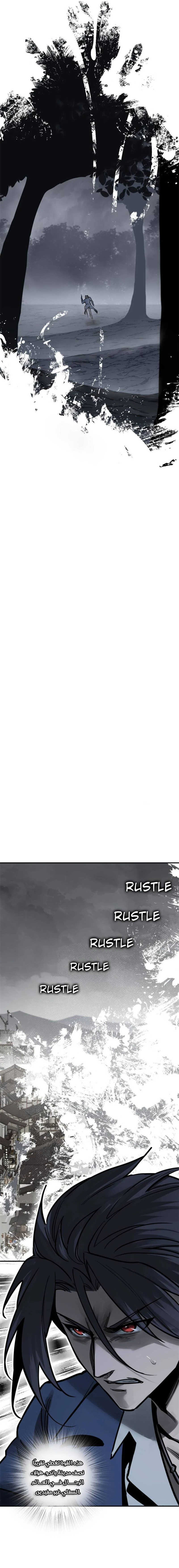 Read Start With Gu Huo Bird AR Manga Online