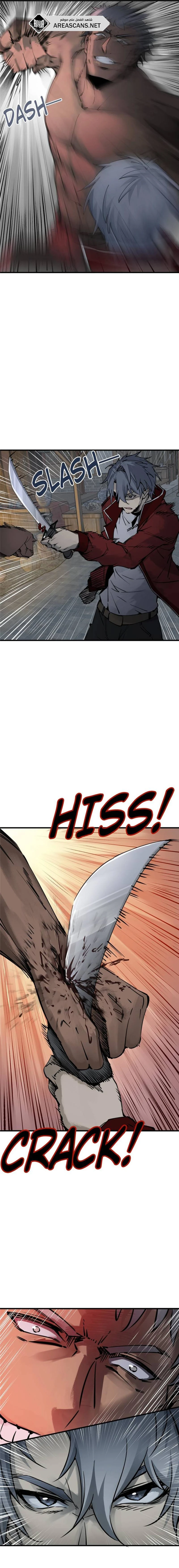 Read Start With Gu Huo Bird AR Manga Online