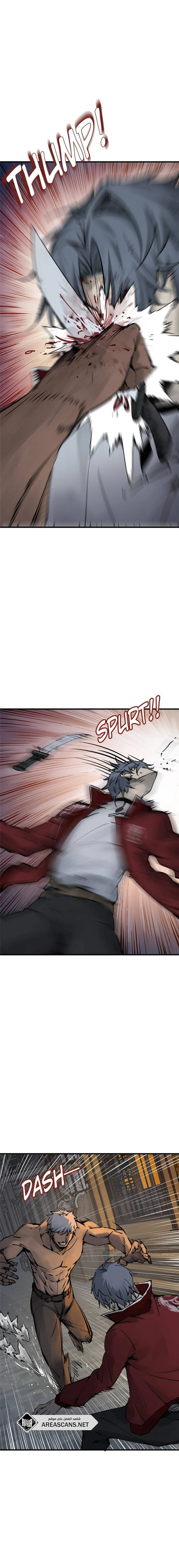 Read Start With Gu Huo Bird AR Manga Online