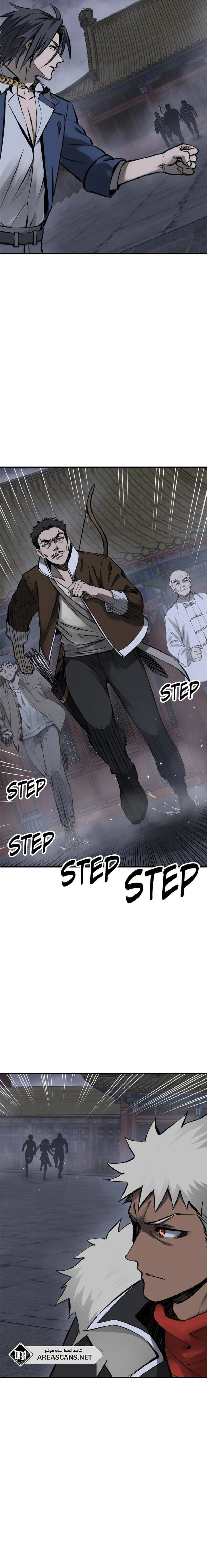 Read Start With Gu Huo Bird AR Manga Online