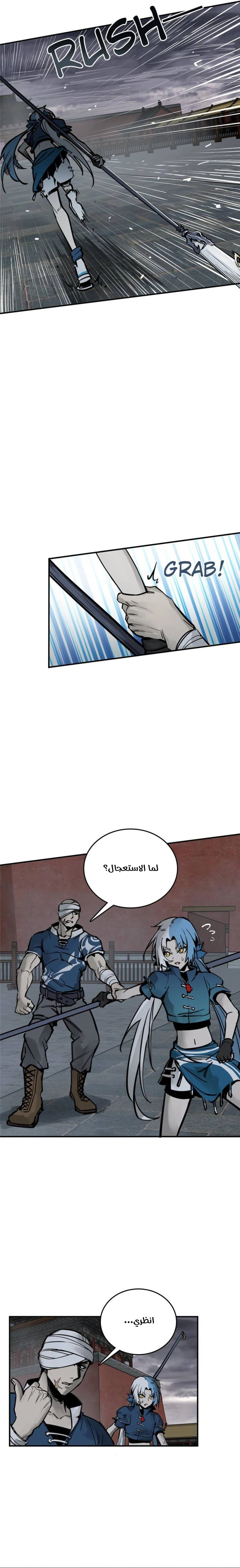 Read Start With Gu Huo Bird AR Manga Online