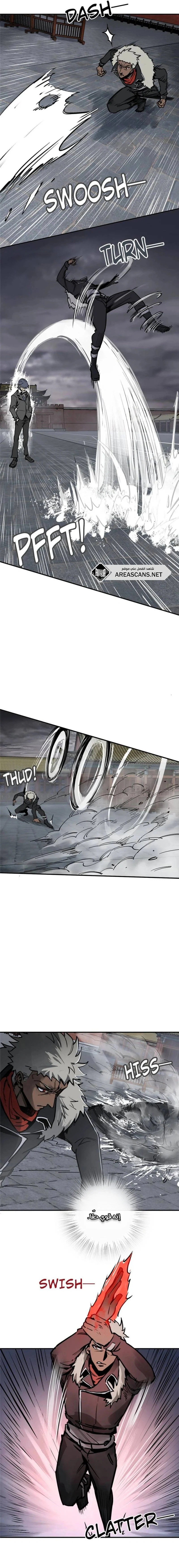 Read Start With Gu Huo Bird AR Manga Online