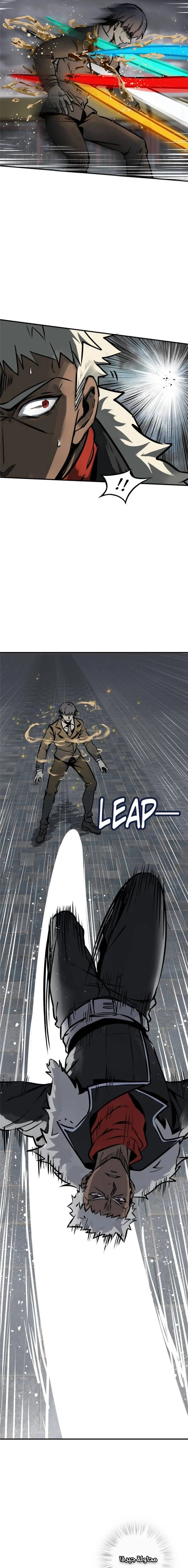 Read Start With Gu Huo Bird AR Manga Online