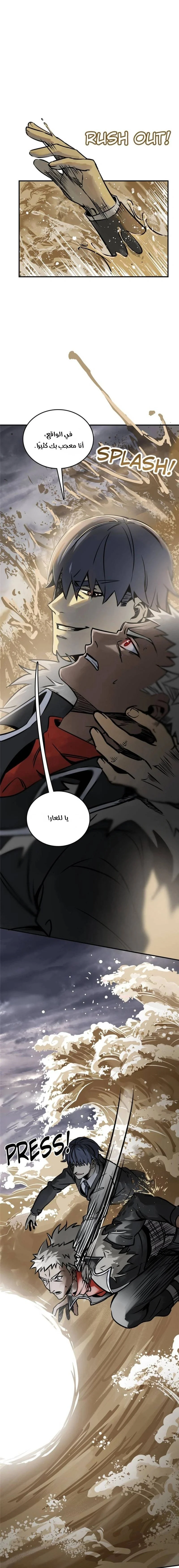 Read Start With Gu Huo Bird AR Manga Online