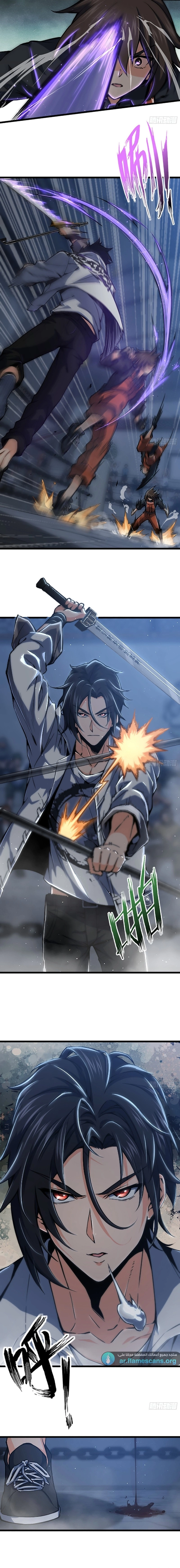 Read Start With Gu Huo Bird AR Manga Online