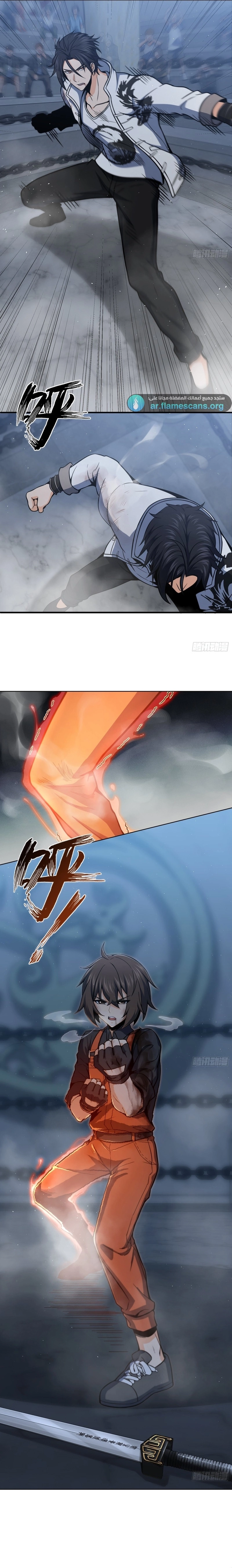 Read Start With Gu Huo Bird AR Manga Online