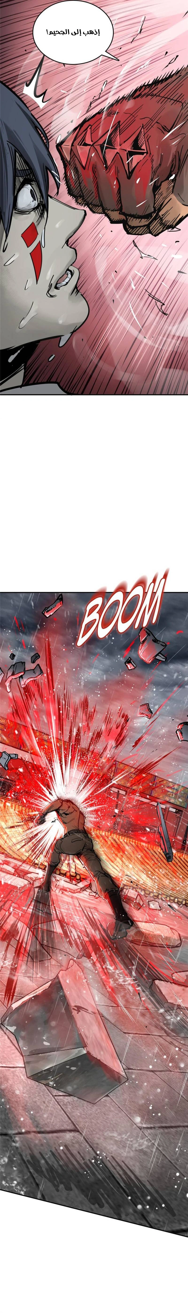 Read Start With Gu Huo Bird AR Manga Online