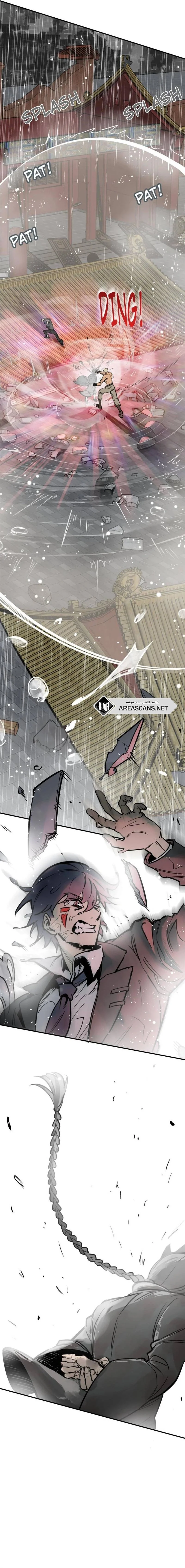 Read Start With Gu Huo Bird AR Manga Online