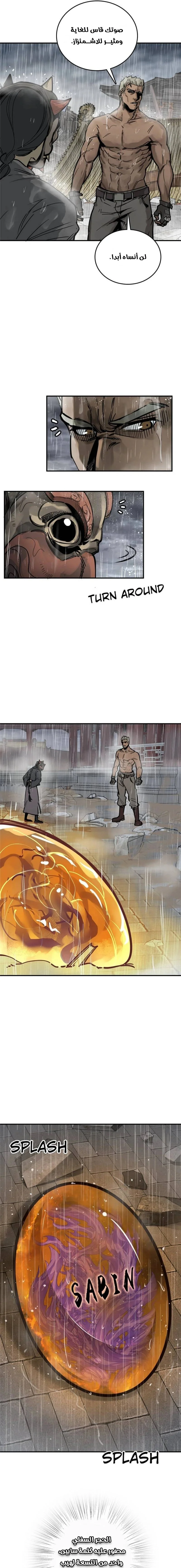Read Start With Gu Huo Bird AR Manga Online