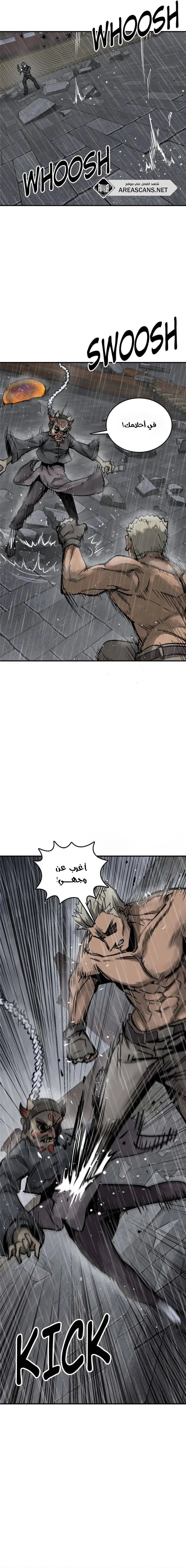 Read Start With Gu Huo Bird AR Manga Online