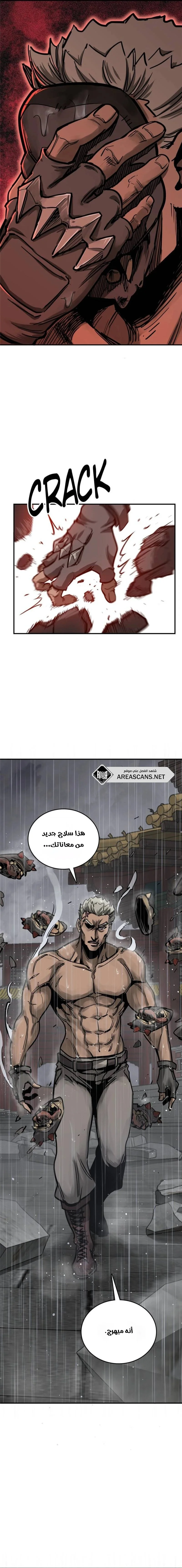 Read Start With Gu Huo Bird AR Manga Online