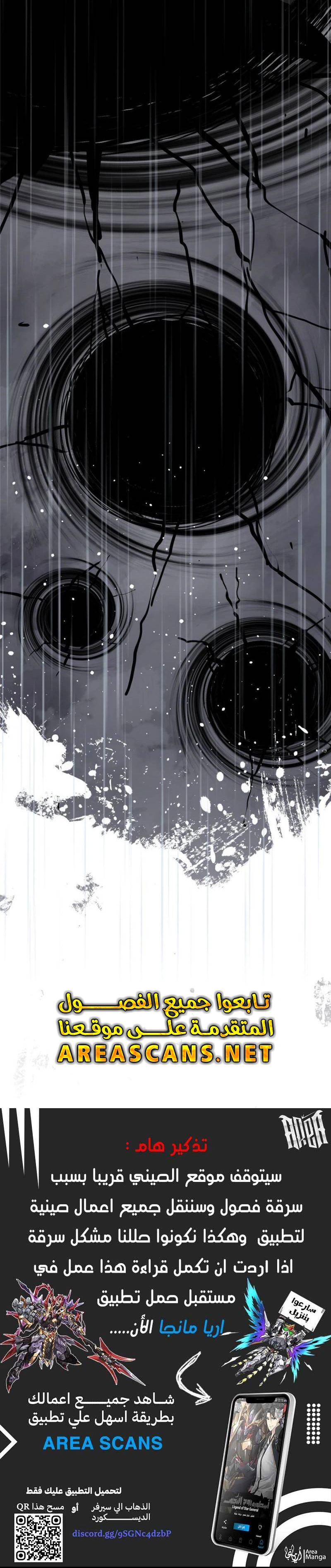 Read Start With Gu Huo Bird AR Manga Online