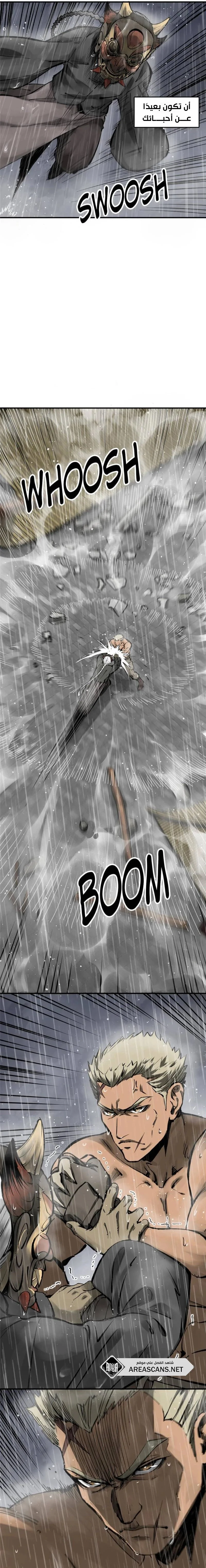 Read Start With Gu Huo Bird AR Manga Online