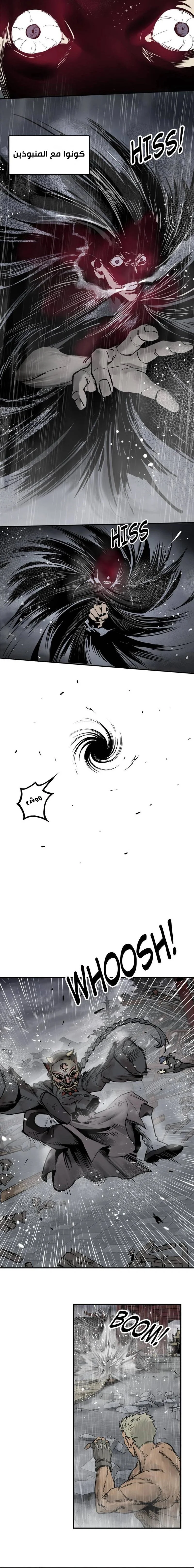Read Start With Gu Huo Bird AR Manga Online