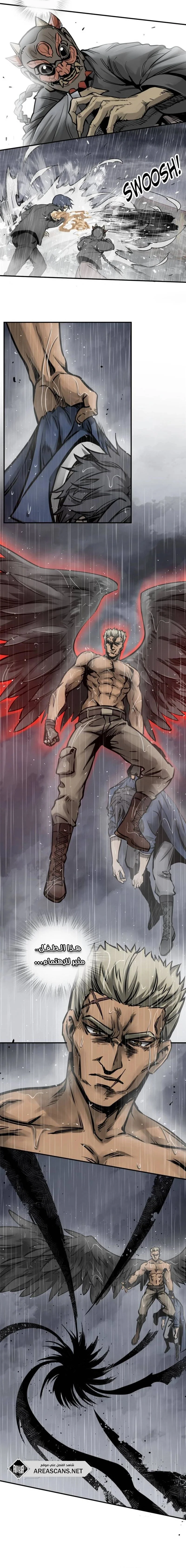 Read Start With Gu Huo Bird AR Manga Online