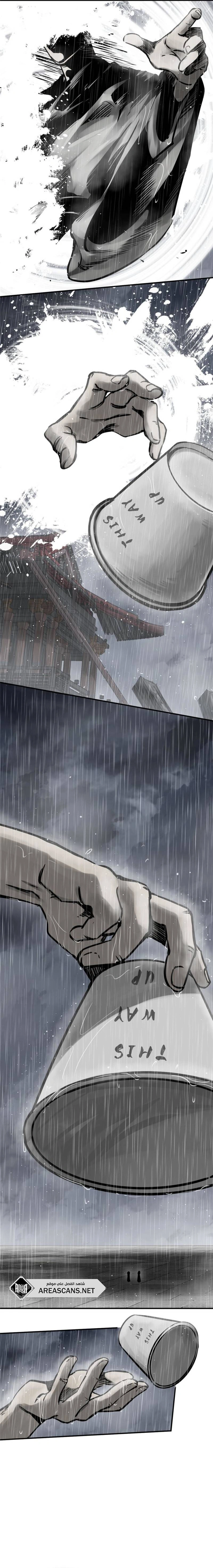 Read Start With Gu Huo Bird AR Manga Online