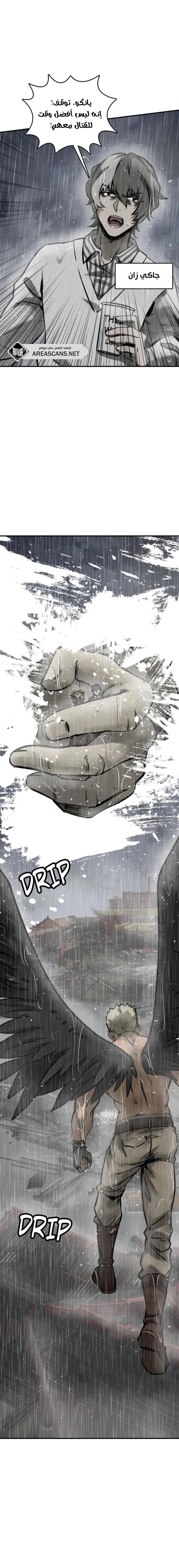 Read Start With Gu Huo Bird AR Manga Online