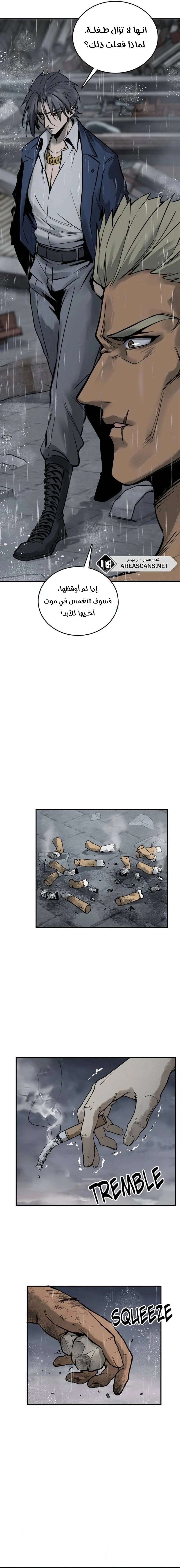 Read Start With Gu Huo Bird AR Manga Online