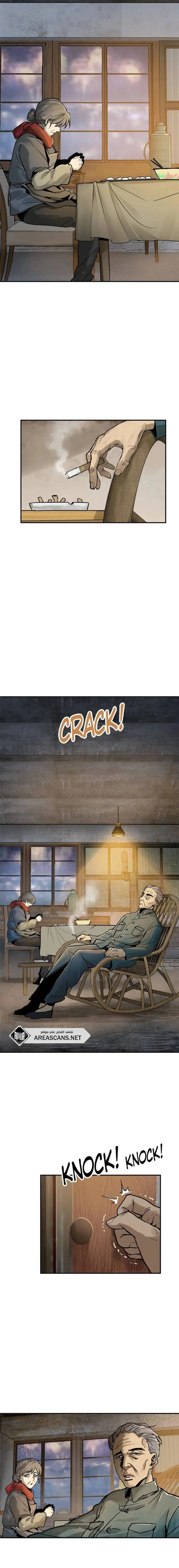 Read Start With Gu Huo Bird AR Manga Online